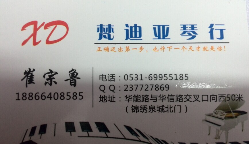 關(guān)于錦綸絲，你真的了解嗎？